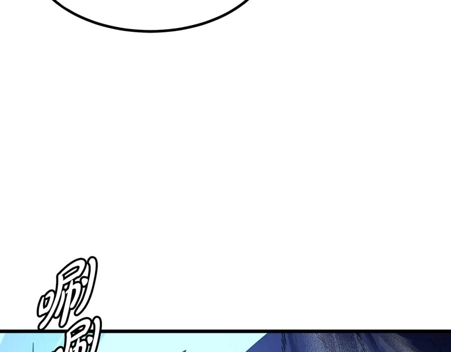 《重生为剑神的我》第54话 人剑合一 第125页