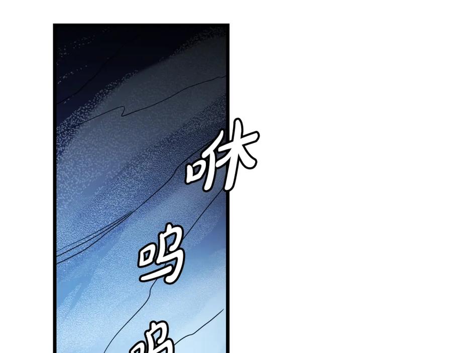 《重生为剑神的我》第54话 人剑合一 第85页