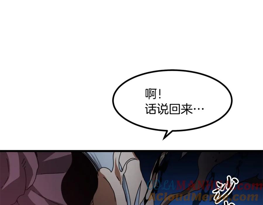 《重生为剑神的我》第54话 人剑合一 第76页