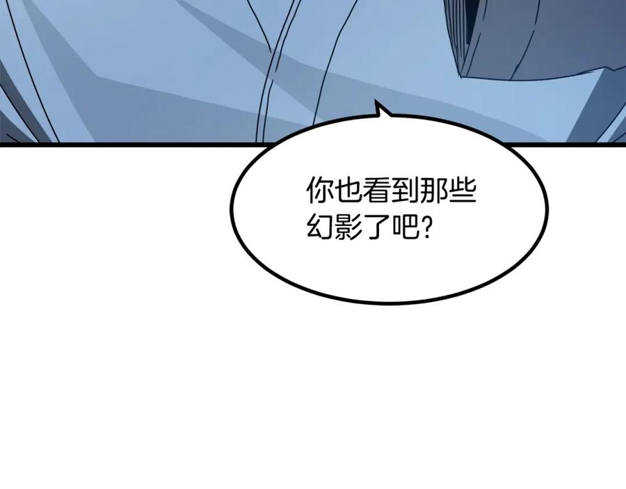 《重生为剑神的我》第55话 我们去吧 第11页