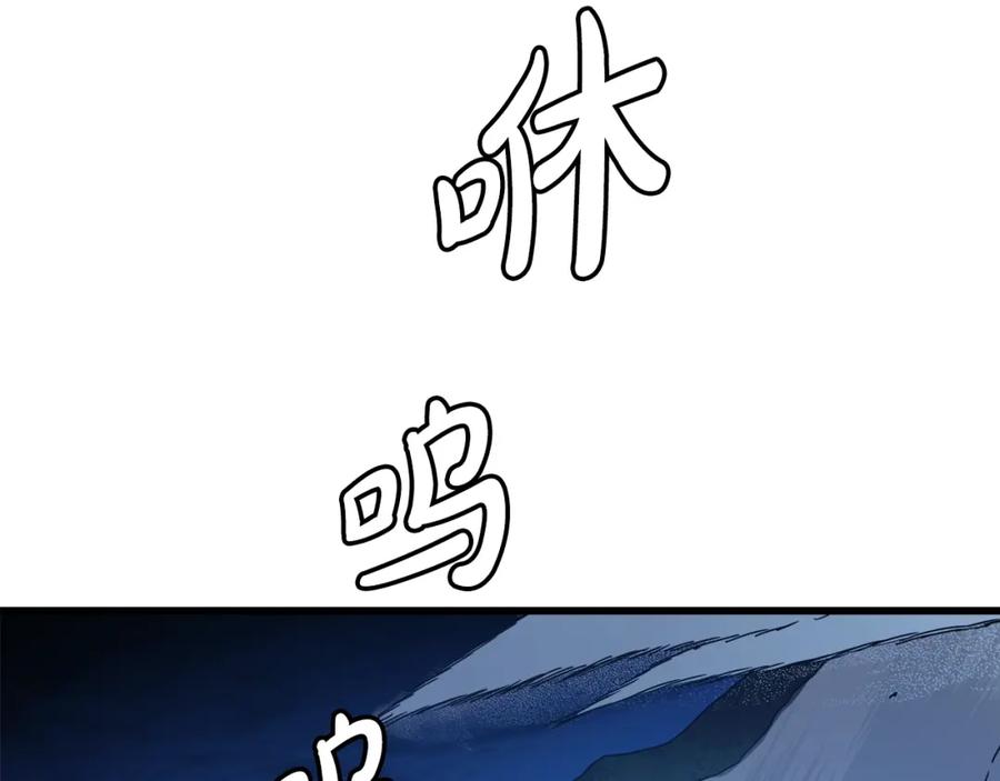 《重生为剑神的我》第55话 我们去吧 第2页