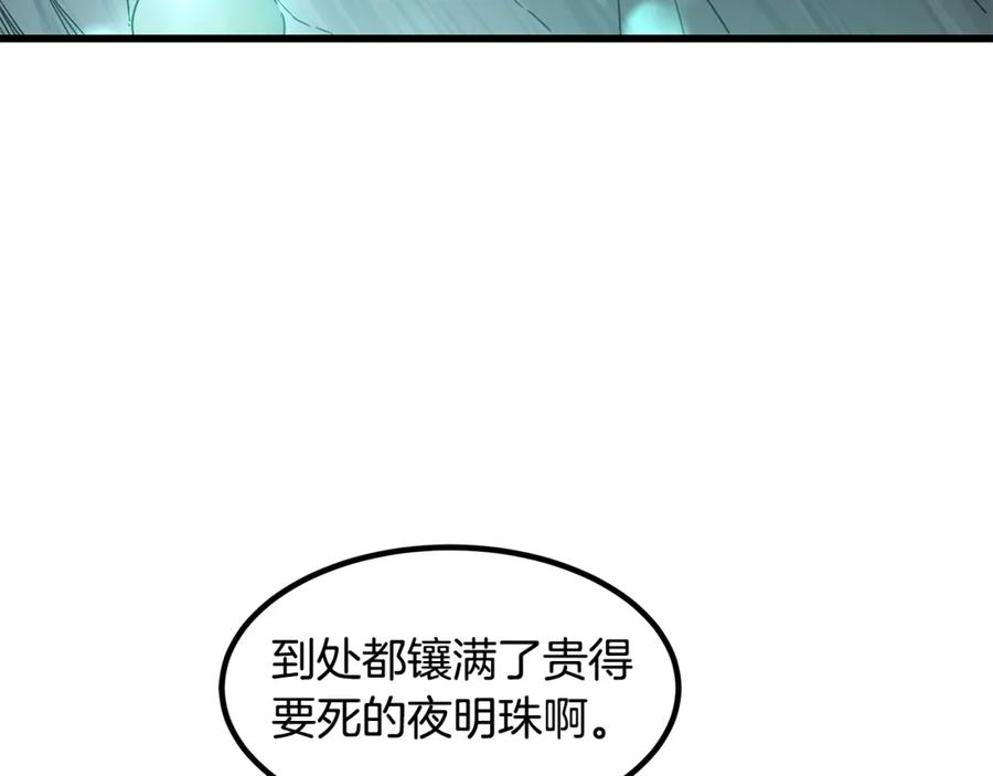 《重生为剑神的我》第56话 两个选择 第80页