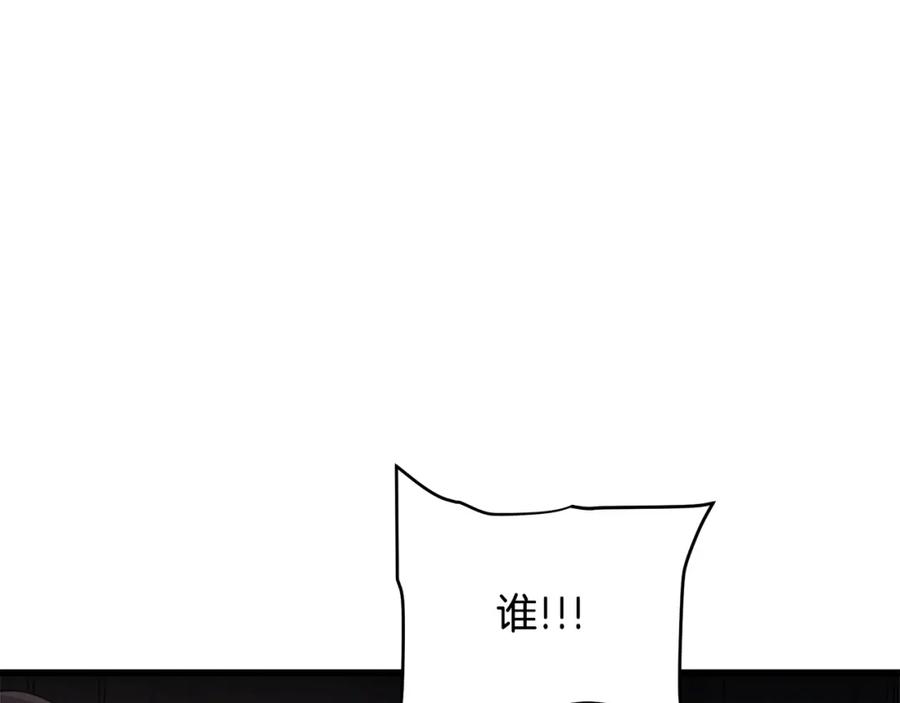 《重生为剑神的我》第56话 两个选择 第16页