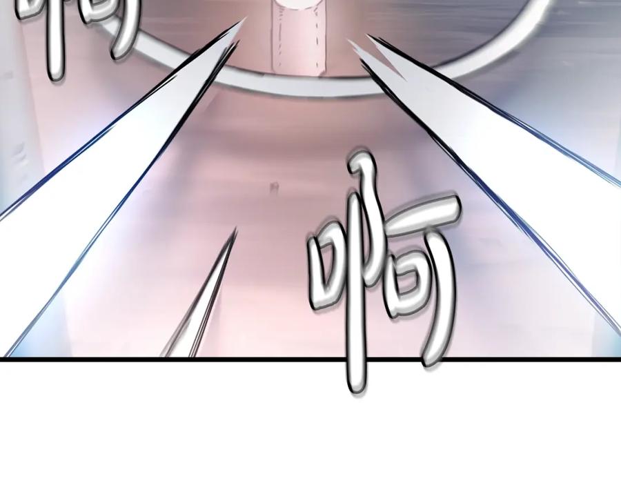《重生为剑神的我》第56话 两个选择 第140页