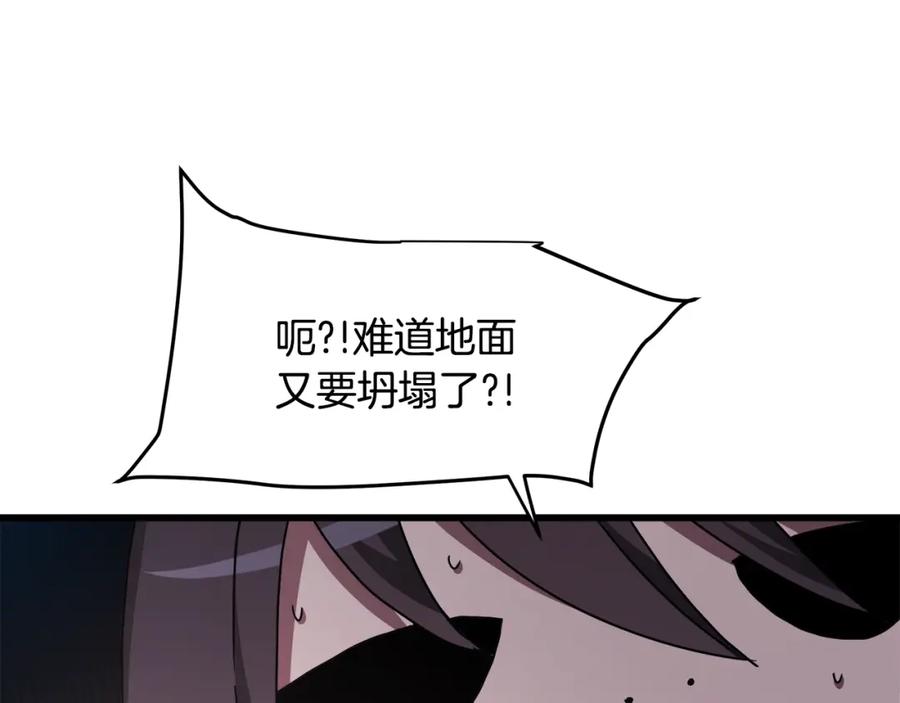 《重生为剑神的我》第56话 两个选择 第143页