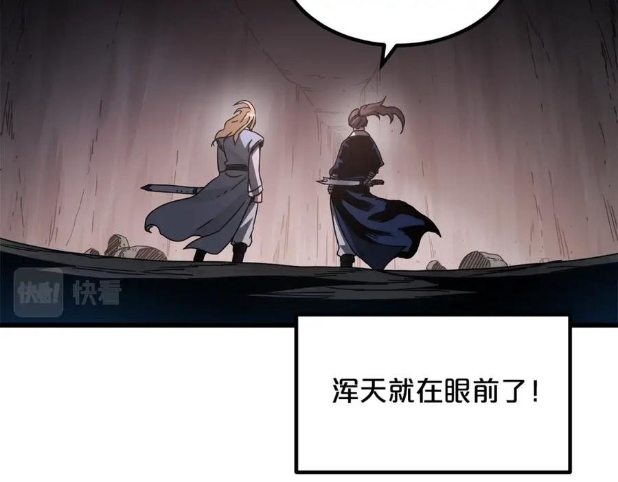 《重生为剑神的我》第56话 两个选择 第2页