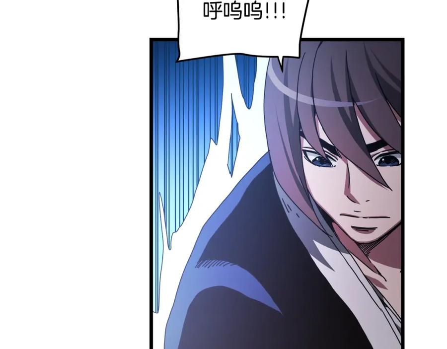 《重生为剑神的我》第56话 两个选择 第134页