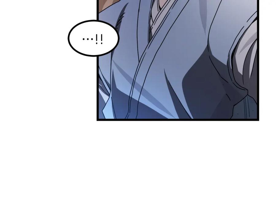 《重生为剑神的我》第56话 两个选择 第20页