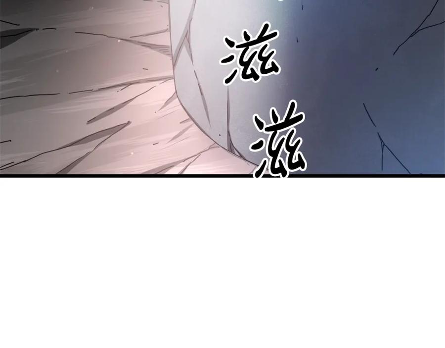《重生为剑神的我》第56话 两个选择 第142页