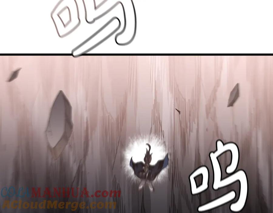 《重生为剑神的我》第56话 两个选择 第45页