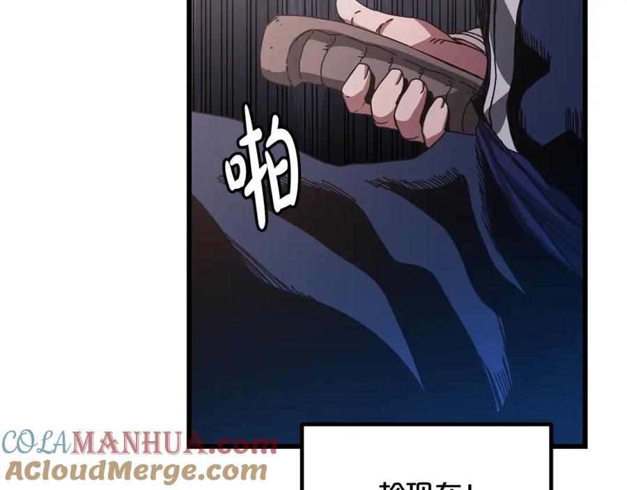 《重生为剑神的我》第56话 两个选择 第53页