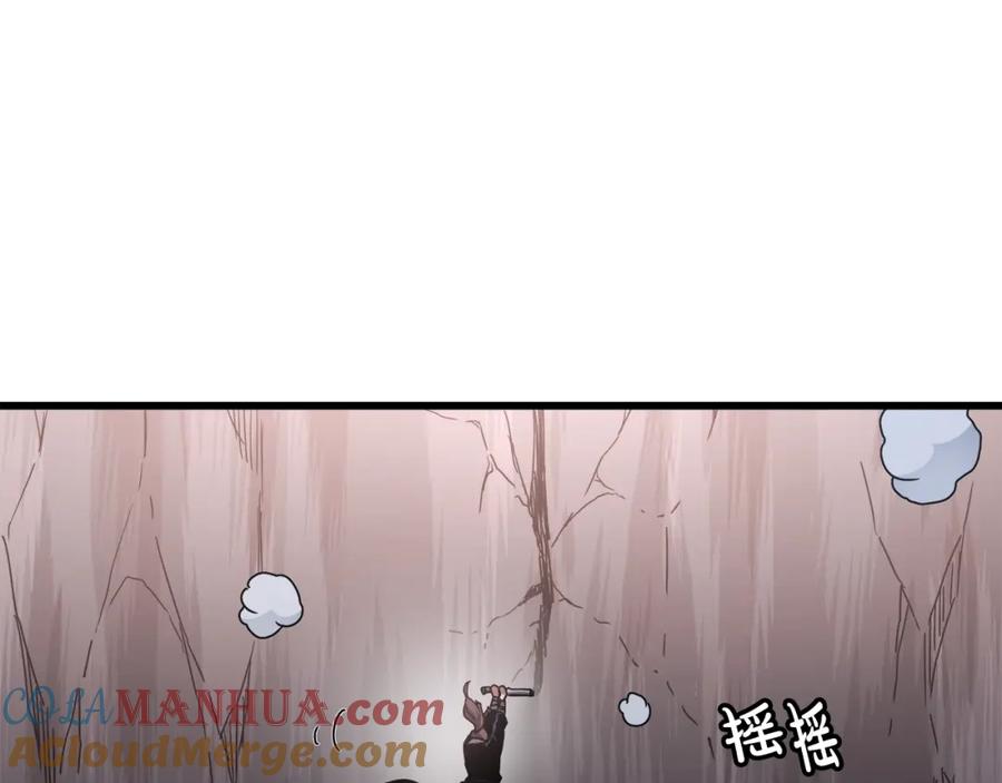 《重生为剑神的我》第56话 两个选择 第69页
