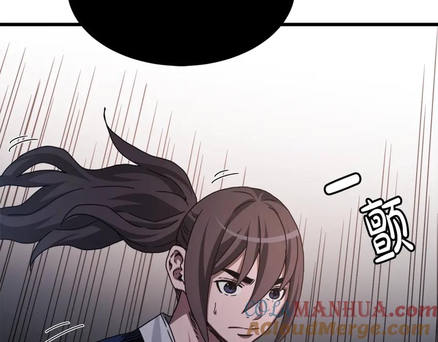 《重生为剑神的我》第56话 两个选择 第13页