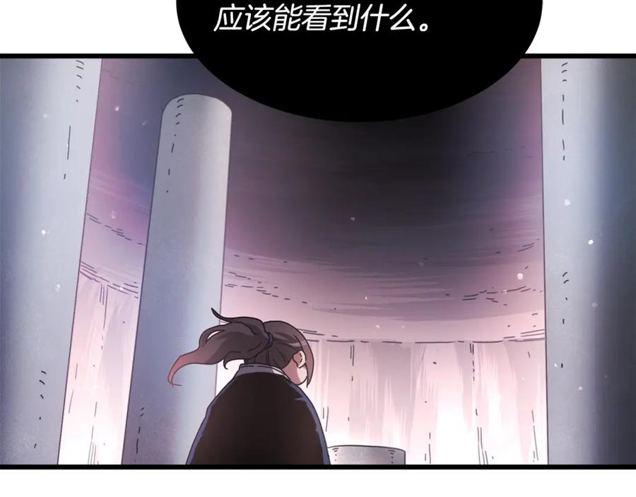 《重生为剑神的我》第56话 两个选择 第124页