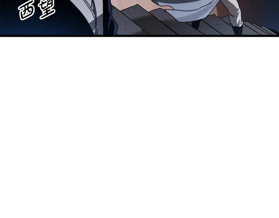 《重生为剑神的我》第56话 两个选择 第18页