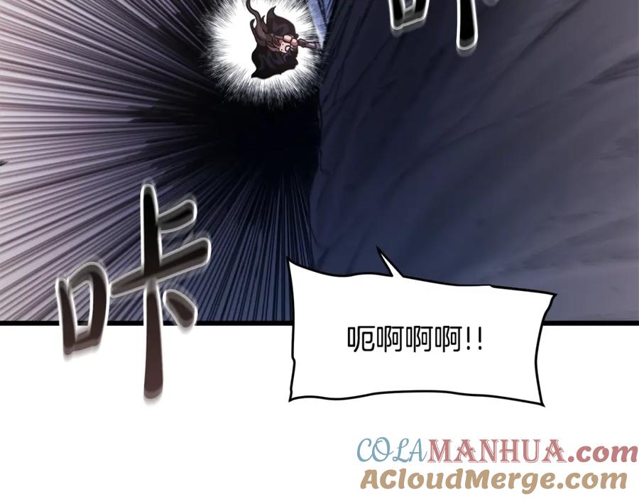 《重生为剑神的我》第56话 两个选择 第61页