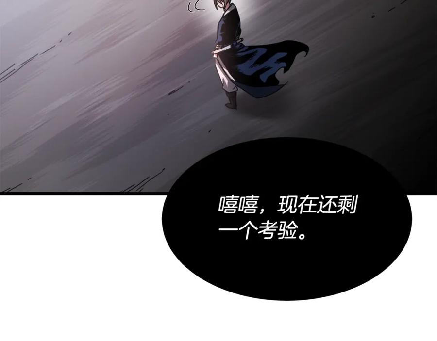 《重生为剑神的我》第56话 两个选择 第106页