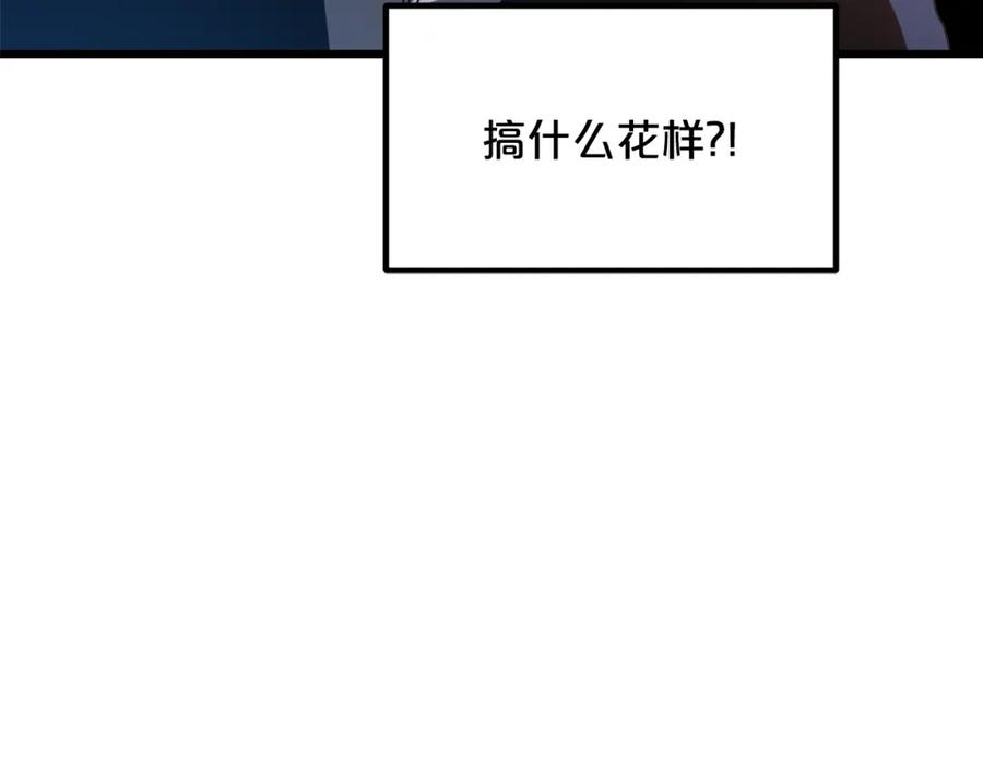 《重生为剑神的我》第56话 两个选择 第171页
