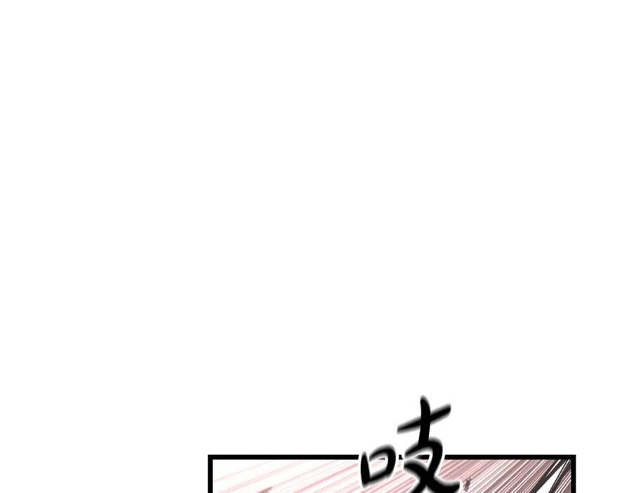 《重生为剑神的我》第56话 两个选择 第64页