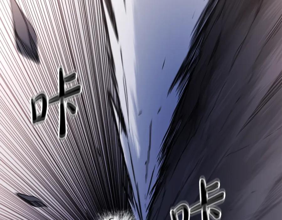 《重生为剑神的我》第56话 两个选择 第60页