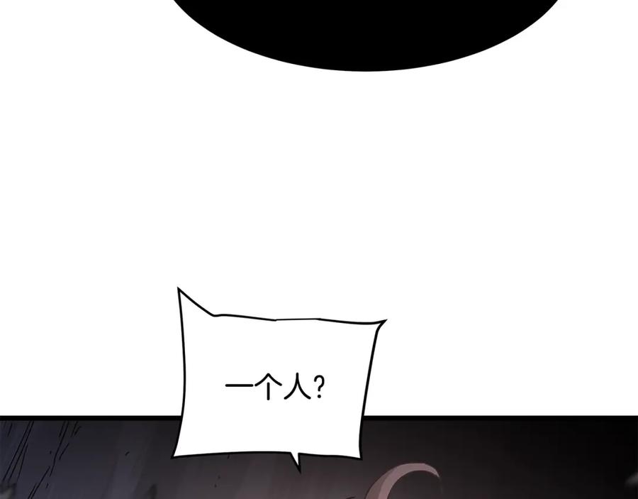 《重生为剑神的我》第56话 两个选择 第26页