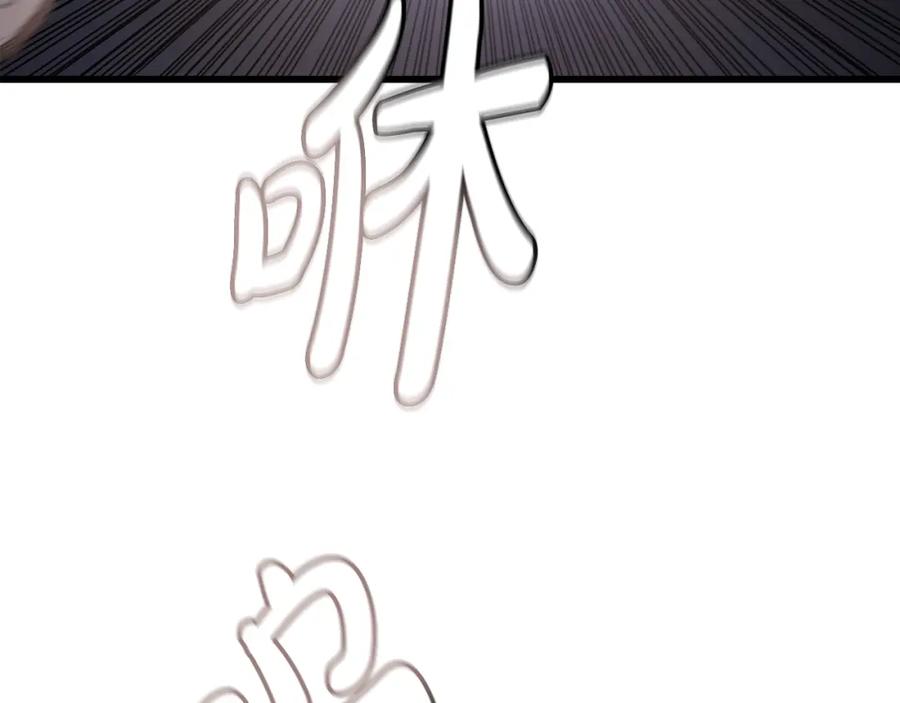 《重生为剑神的我》第56话 两个选择 第44页