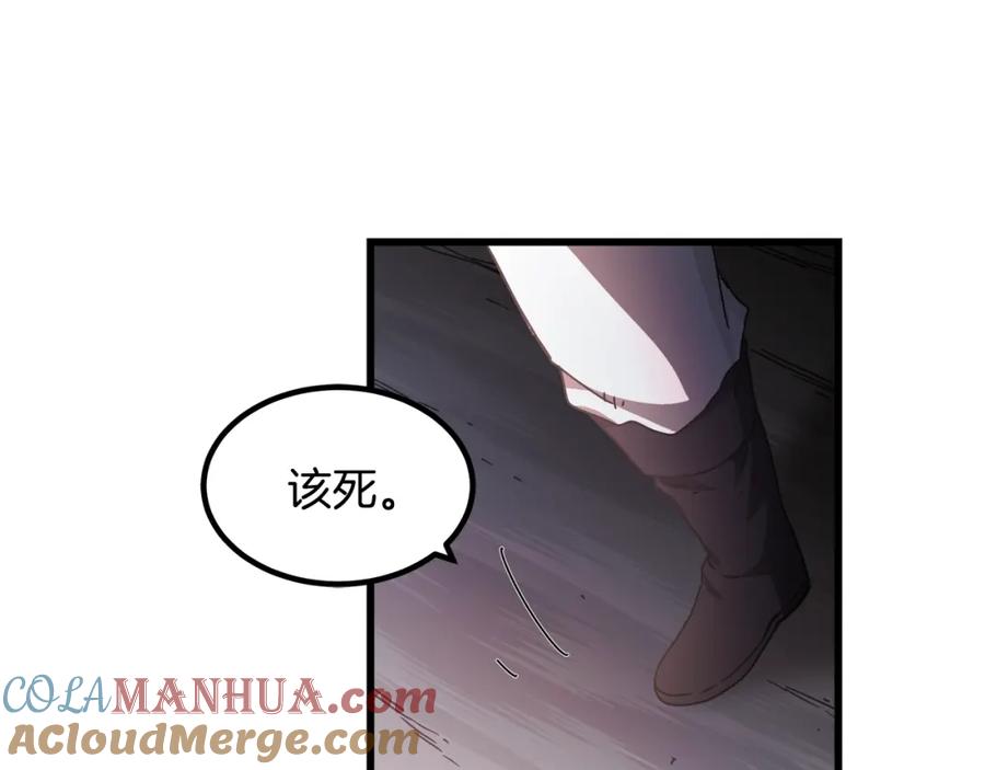 《重生为剑神的我》第56话 两个选择 第113页