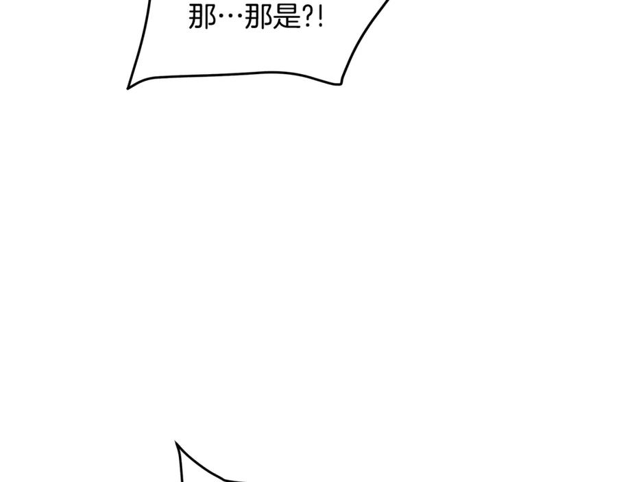 《重生为剑神的我》第56话 两个选择 第151页