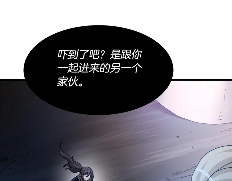 《重生为剑神的我》第56话 两个选择 第166页