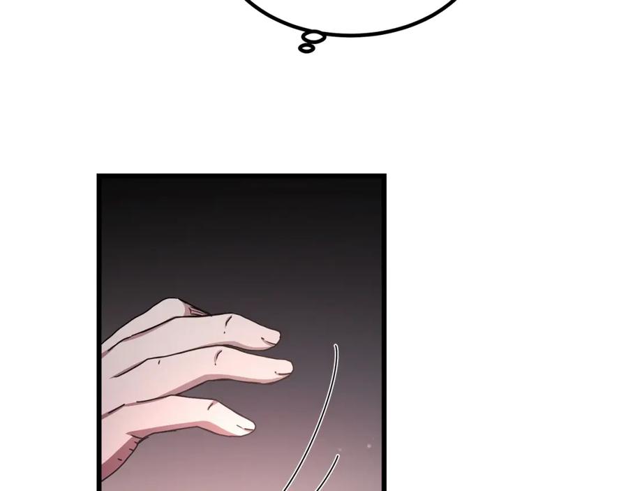 《重生为剑神的我》第56话 两个选择 第126页