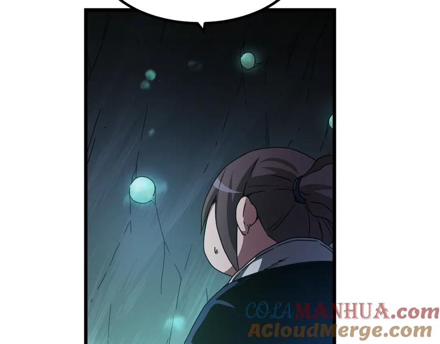 《重生为剑神的我》第56话 两个选择 第81页