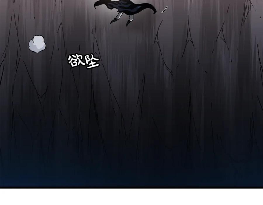 《重生为剑神的我》第56话 两个选择 第70页