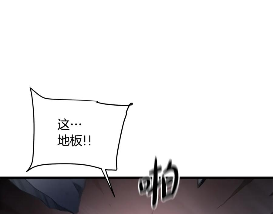 《重生为剑神的我》第56话 两个选择 第31页