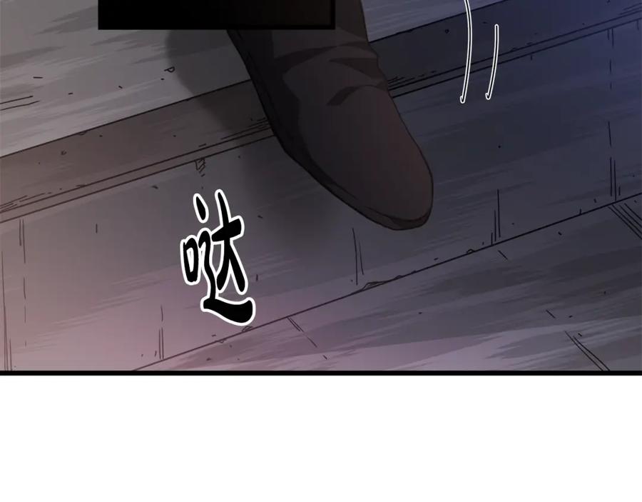 《重生为剑神的我》第56话 两个选择 第11页