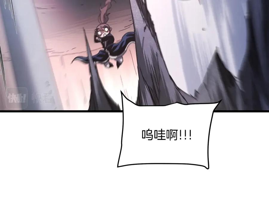 《重生为剑神的我》第56话 两个选择 第148页