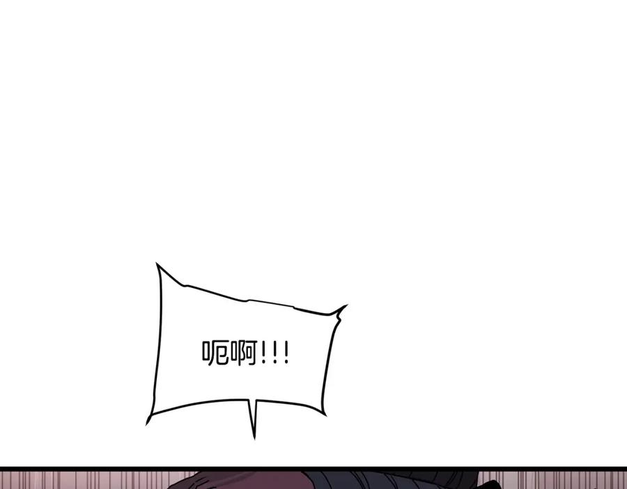 《重生为剑神的我》第56话 两个选择 第47页