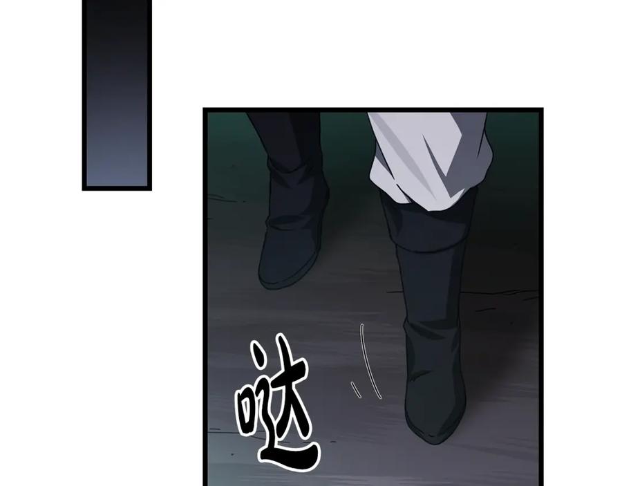 《重生为剑神的我》第56话 两个选择 第75页