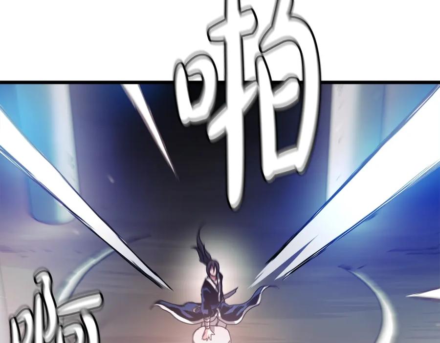 《重生为剑神的我》第56话 两个选择 第139页