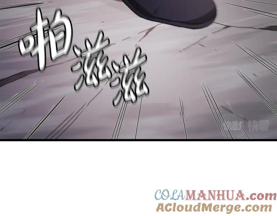 《重生为剑神的我》第56话 两个选择 第29页