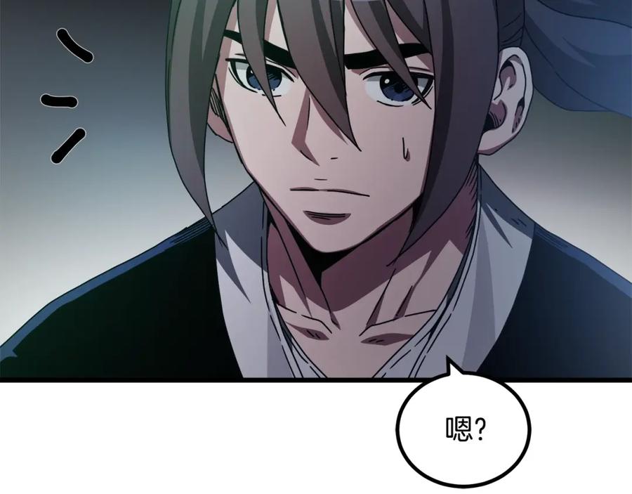 《重生为剑神的我》第56话 两个选择 第90页