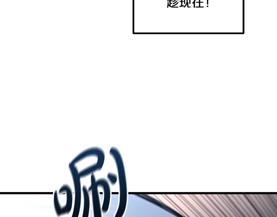 《重生为剑神的我》第56话 两个选择 第54页