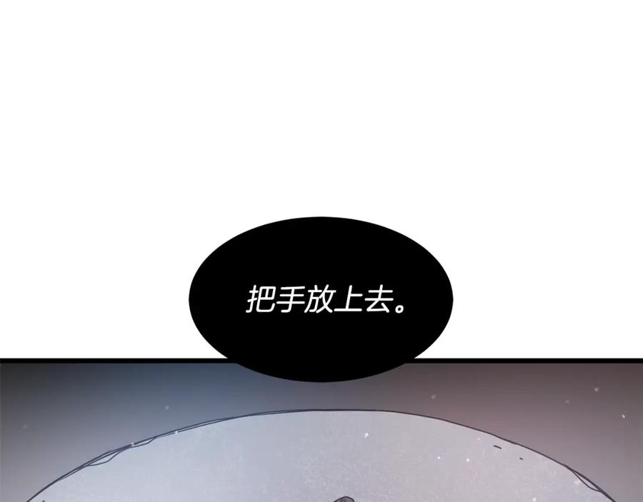 《重生为剑神的我》第56话 两个选择 第119页