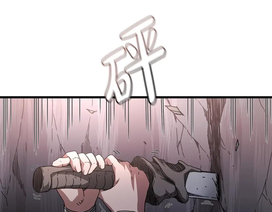 《重生为剑神的我》第56话 两个选择 第67页