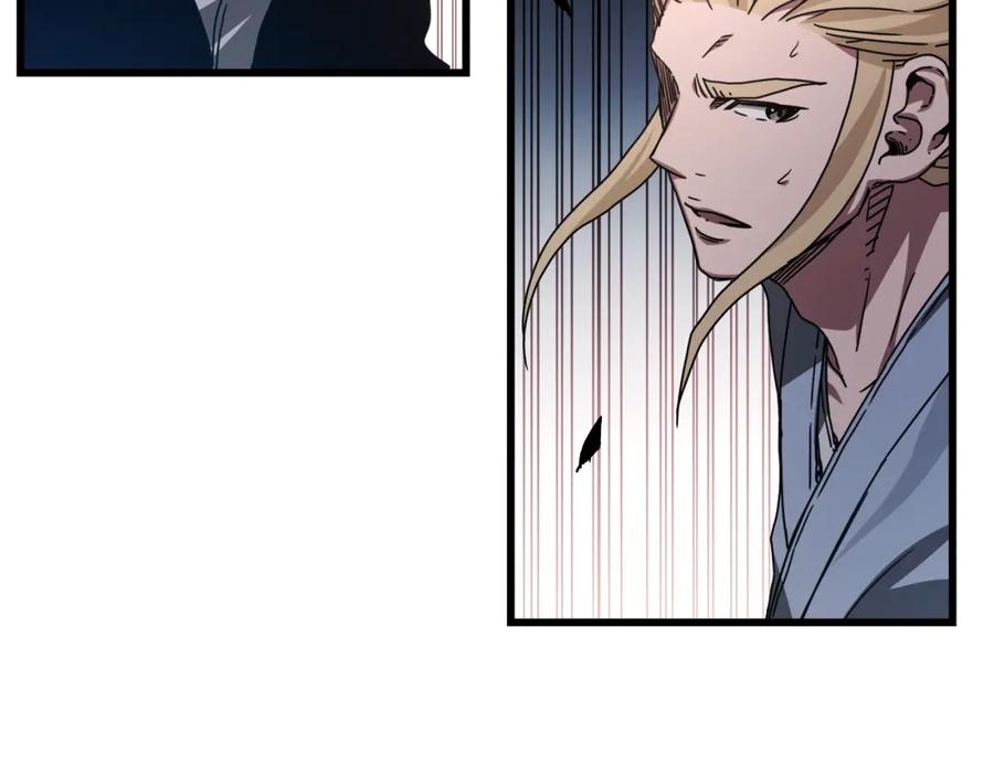 《重生为剑神的我》第56话 两个选择 第35页