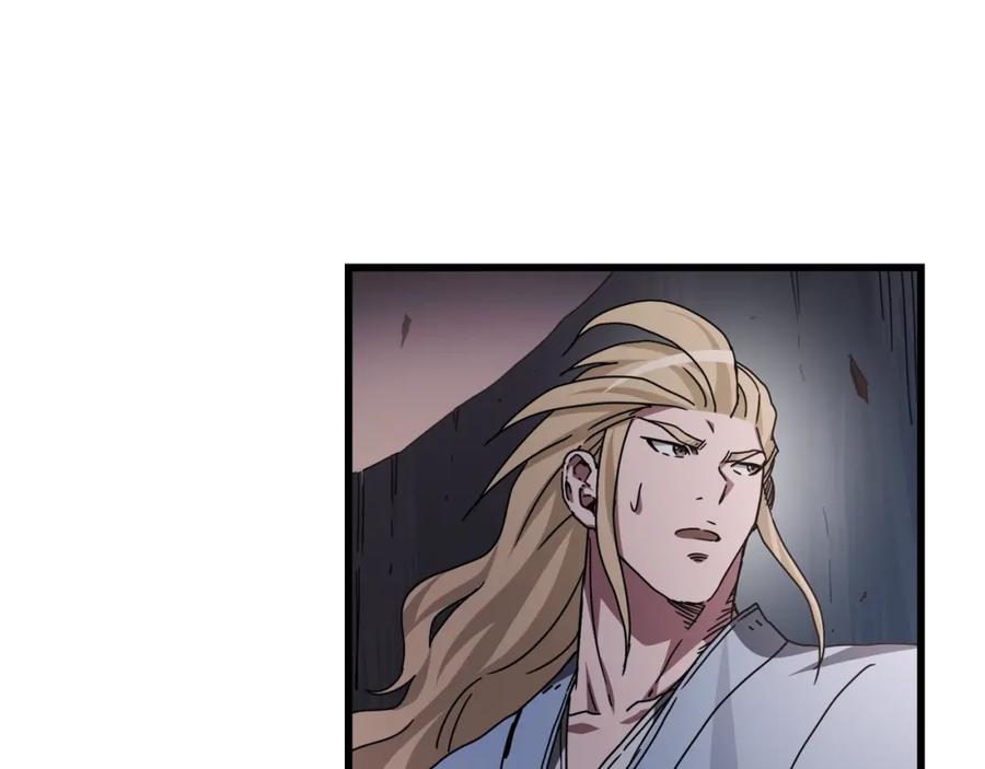 《重生为剑神的我》第56话 两个选择 第19页