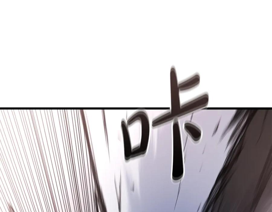《重生为剑神的我》第56话 两个选择 第59页