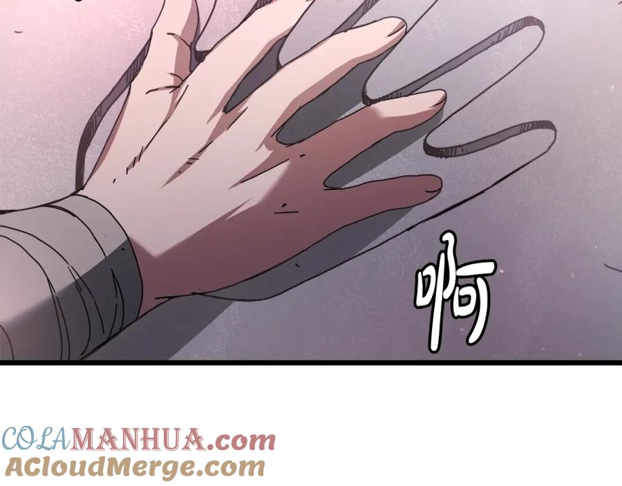 《重生为剑神的我》第56话 两个选择 第129页