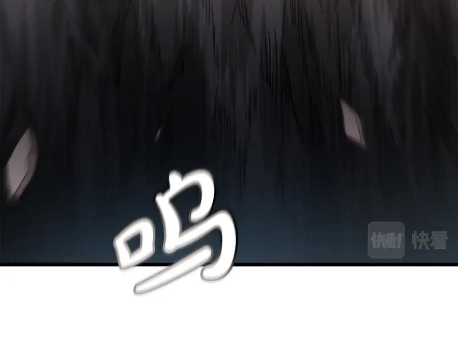 《重生为剑神的我》第56话 两个选择 第46页