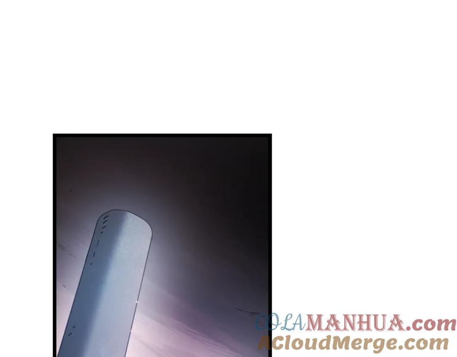 《重生为剑神的我》第56话 两个选择 第97页
