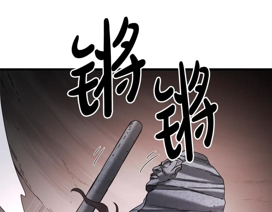《重生为剑神的我》第57话 闪耀 第78页